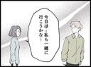 【漫画】まずい、妻が買い出しに着いてきそうになったが…【妻の友達を抱いたけど Vol.65】の画像