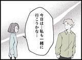 「【漫画】まずい、妻が買い出しに着いてきそうになったが…【妻の友達を抱いたけど Vol.65】」の画像5