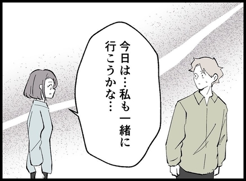 【漫画】まずい、妻が買い出しに着いてきそうになったが…【妻の友達を抱いたけど Vol.65】の画像