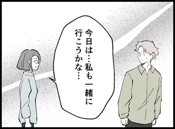 「【漫画】まずい、妻が買い出しに着いてきそうになったが…【妻の友達を抱いたけど Vol.65】」の画像