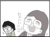 「【漫画】セクハラされバカにされ…吐き気が頂点に【マジメだと思ってた義父は… Vol.45】」の画像2
