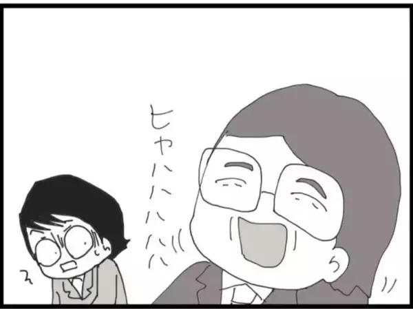 「【漫画】セクハラされバカにされ…吐き気が頂点に【マジメだと思ってた義父は… Vol.45】」の画像