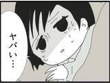 「【漫画】セクハラされバカにされ…吐き気が頂点に【マジメだと思ってた義父は… Vol.45】」の画像8