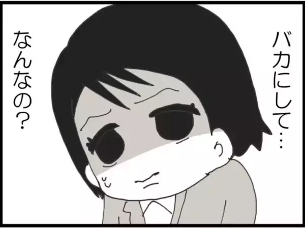 「【漫画】セクハラされバカにされ…吐き気が頂点に【マジメだと思ってた義父は… Vol.45】」の画像