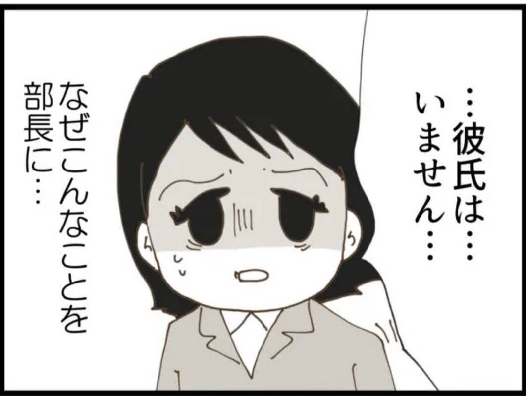 【漫画】セクハラされバカにされ…吐き気が頂点に【マジメだと思ってた義父は… Vol.45】