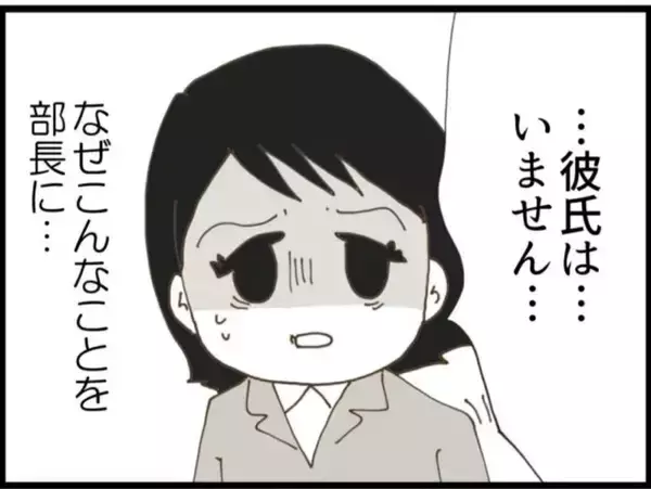 「【漫画】セクハラされバカにされ…吐き気が頂点に【マジメだと思ってた義父は… Vol.45】」の画像