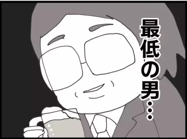 「【漫画】セクハラされバカにされ…吐き気が頂点に【マジメだと思ってた義父は… Vol.45】」の画像