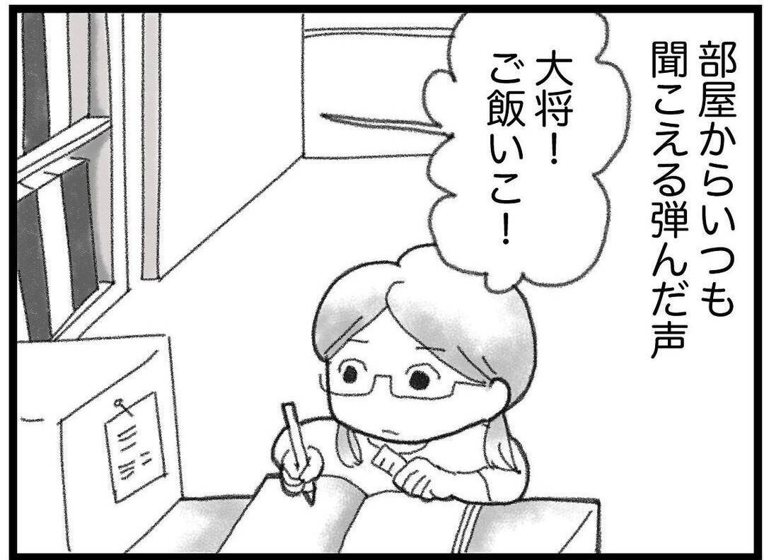 【漫画】3歳上のクラスメイトは「一緒にいるとおもろい」人【16歳で帰らなくなった弟 Vol.37】