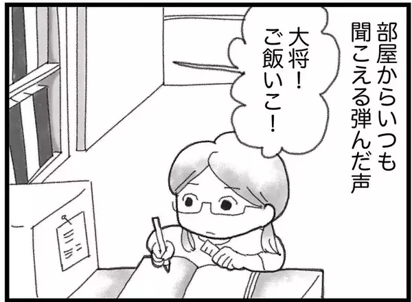 「【漫画】3歳上のクラスメイトは「一緒にいるとおもろい」人【16歳で帰らなくなった弟 Vol.37】」の画像