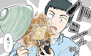 【漫画】夫の大事なスマホにうどんがバシャリ！ 夫の反応に我慢の限界【じゃあスマホと結婚したら？ Vol.6】