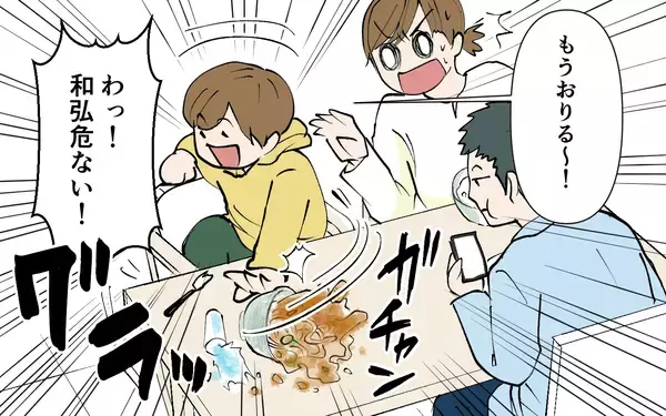 「夫の大事なスマホにうどんがバシャリ！ 夫の反応に我慢の限界」の画像