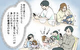「夫の大事なスマホにうどんがバシャリ！ 夫の反応に我慢の限界」の画像7