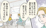 「「手作りを強要する夫に疲労困憊」別れたいけどひとりで息子を育てられるほどの稼ぎもなく…」の画像11