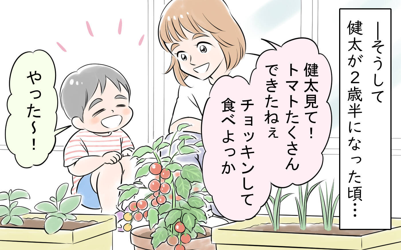 「手作りを強要する夫に疲労困憊」別れたいけどひとりで息子を育てられるほどの稼ぎもなく…