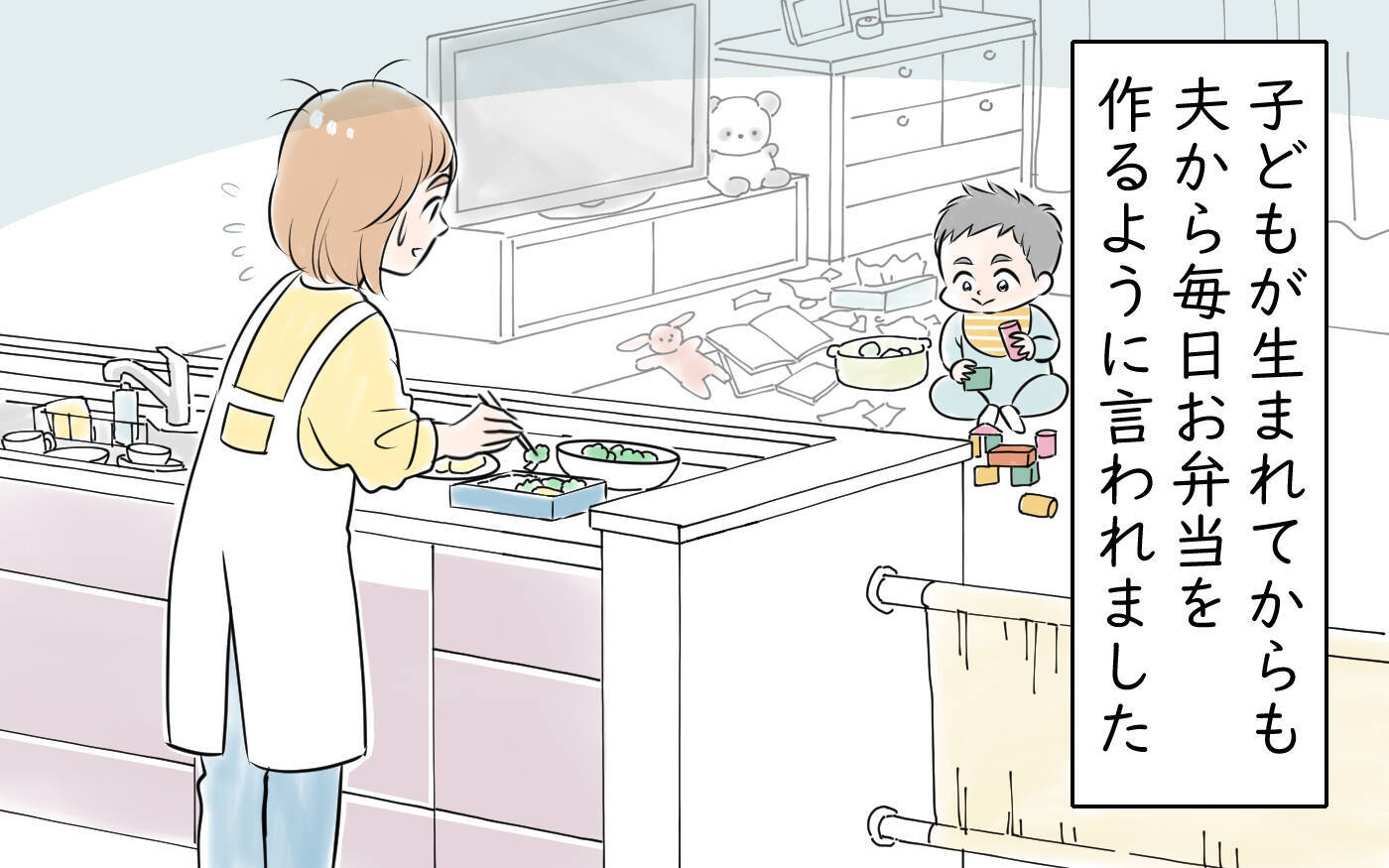 「手作りを強要する夫に疲労困憊」別れたいけどひとりで息子を育てられるほどの稼ぎもなく…