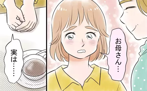 「「手作りを強要する夫に疲労困憊」別れたいけどひとりで息子を育てられるほどの稼ぎもなく…」の画像
