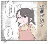 「「惣菜？」ゴミ箱をわざわざチェックする夫…双子のワンオペ育児中の妻にその一言は酷すぎる！【漫画】」の画像19