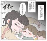 「「惣菜？」ゴミ箱をわざわざチェックする夫…双子のワンオペ育児中の妻にその一言は酷すぎる！【漫画】」の画像17