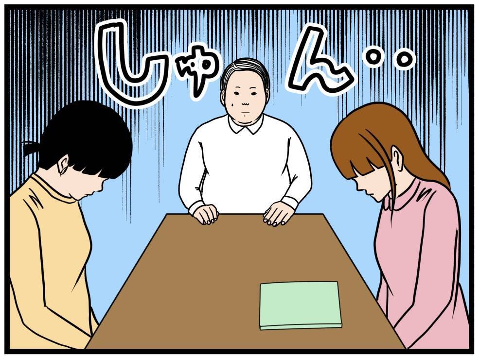 【漫画】みはねが有名に！1年ぐらい戻ってこれないかも【元引きこもりがバイトリーダー Vol.208】