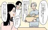 「義母が嫁に強く当たる理由は嫉妬!? 義父が明らかに」の画像1