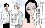 「義母が嫁に強く当たる理由は嫉妬!? 義父が明らかに」の画像11