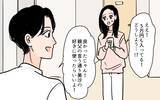 「義母が嫁に強く当たる理由は嫉妬!? 義父が明らかに」の画像8