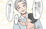 「義母が嫁に強く当たる理由は嫉妬!? 義父が明らかに」の画像3