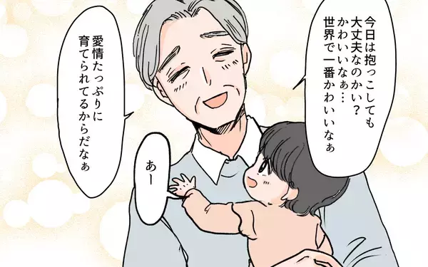 「義母が嫁に強く当たる理由は嫉妬!? 義父が明らかに」の画像
