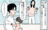 「義母が嫁に強く当たる理由は嫉妬!? 義父が明らかに」の画像10