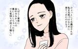 「義母が嫁に強く当たる理由は嫉妬!? 義父が明らかに」の画像9