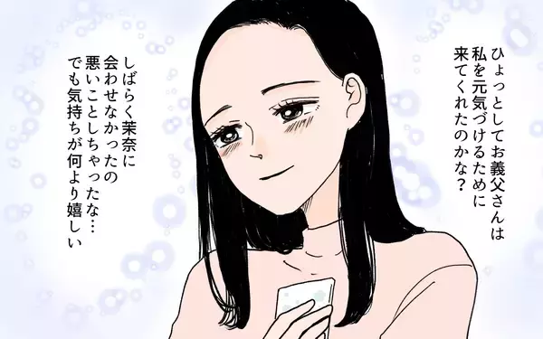 「義母が嫁に強く当たる理由は嫉妬!? 義父が明らかに」の画像