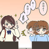 「【漫画】ブスに人権はない…学生時代に身をもって経験した【人の価値はモテ度で決まる Vol.23】」の画像13
