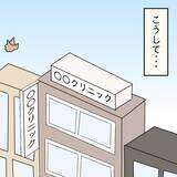 「【漫画】ブスに人権はない…学生時代に身をもって経験した【人の価値はモテ度で決まる Vol.23】」の画像1