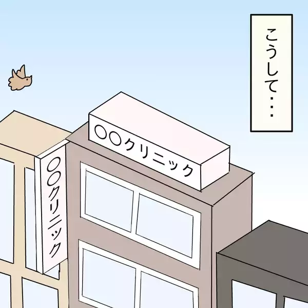 「【漫画】ブスに人権はない…学生時代に身をもって経験した【人の価値はモテ度で決まる Vol.23】」の画像