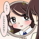 「【漫画】ブスに人権はない…学生時代に身をもって経験した【人の価値はモテ度で決まる Vol.23】」の画像10