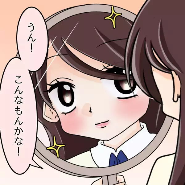 「【漫画】ブスに人権はない…学生時代に身をもって経験した【人の価値はモテ度で決まる Vol.23】」の画像