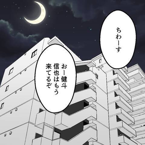 無関心の結末！ 妻の行き先に誰も見当つかず…