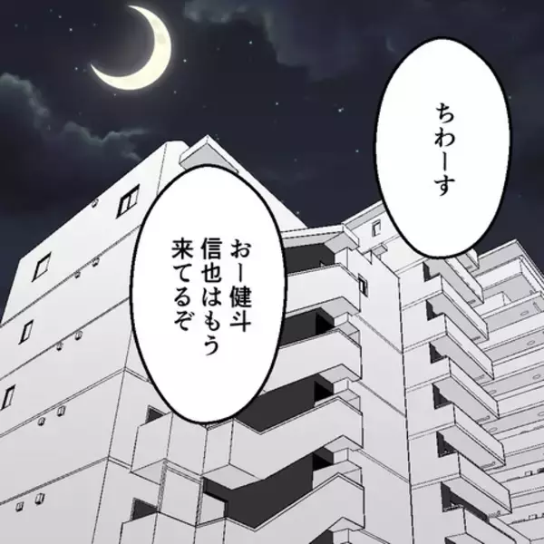 「無関心の結末！ 妻の行き先に誰も見当つかず…」の画像