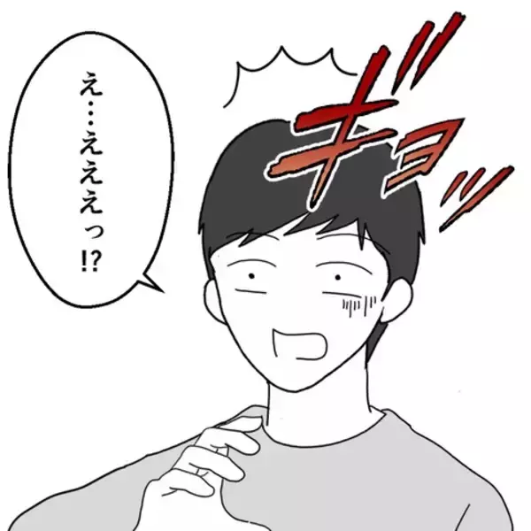 「無関心の結末！ 妻の行き先に誰も見当つかず…」の画像