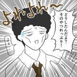 「無関心の結末！ 妻の行き先に誰も見当つかず…」の画像8
