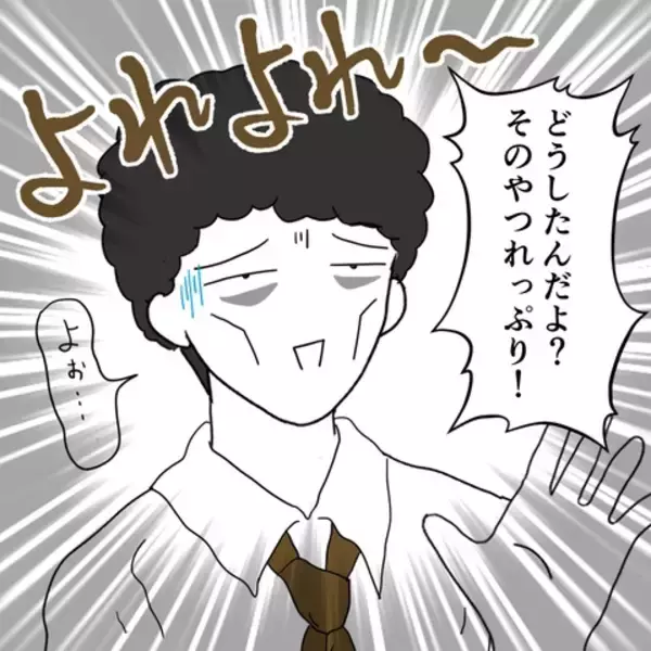 「無関心の結末！ 妻の行き先に誰も見当つかず…」の画像