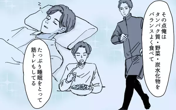 「「体調不良は自己管理が足りてないから」妻は妊娠・育児を理由に怠けてばかり…！」の画像