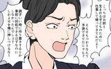 「「体調不良は自己管理が足りてないから」妻は妊娠・育児を理由に怠けてばかり…！」の画像13