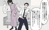 「「体調不良は自己管理が足りてないから」妻は妊娠・育児を理由に怠けてばかり…！」の画像16