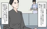 「「体調不良は自己管理が足りてないから」妻は妊娠・育児を理由に怠けてばかり…！」の画像2