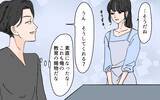 「「体調不良は自己管理が足りてないから」妻は妊娠・育児を理由に怠けてばかり…！」の画像8