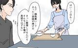 「「体調不良は自己管理が足りてないから」妻は妊娠・育児を理由に怠けてばかり…！」の画像3