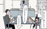 「「体調不良は自己管理が足りてないから」妻は妊娠・育児を理由に怠けてばかり…！」の画像1