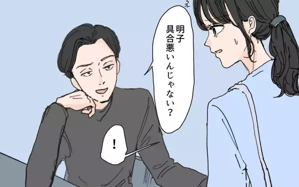 「「体調不良は自己管理が足りてないから」妻は妊娠・育児を理由に怠けてばかり…！」の画像