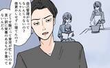 「「体調不良は自己管理が足りてないから」妻は妊娠・育児を理由に怠けてばかり…！」の画像5